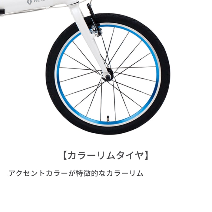 折りたたみ自転車 RENAULT(ルノー) RENAULT LIGHT10 Snow White 20