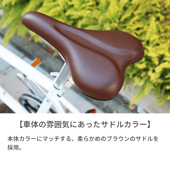 ミニベロ（小径車） スポーツ車 cyma(サイマ) Michikusa ホワイト 20