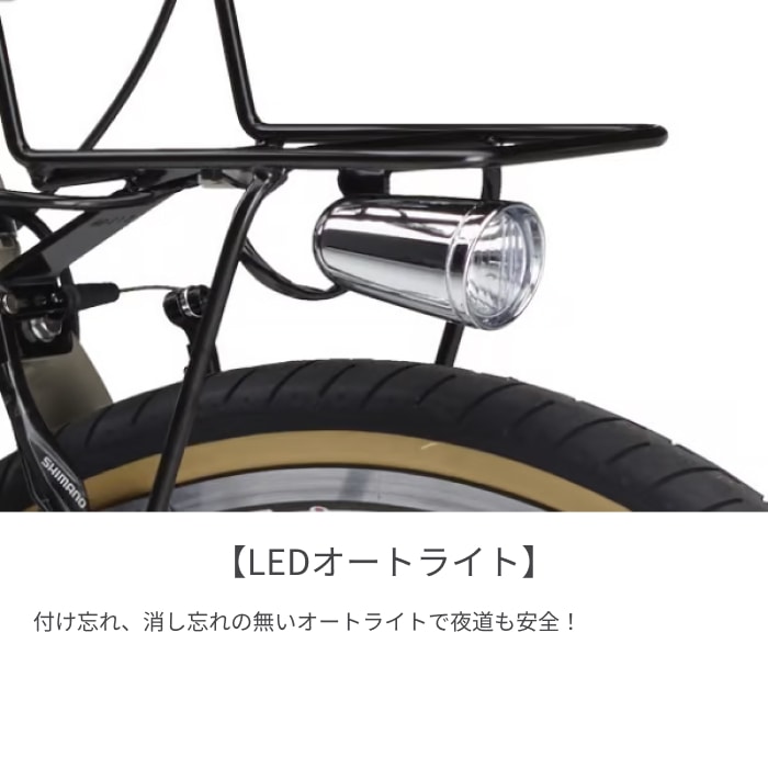 電動アシスト自転車 スポーツ車 YAMAHA(ヤマハ) PAS VIENTA5 マット