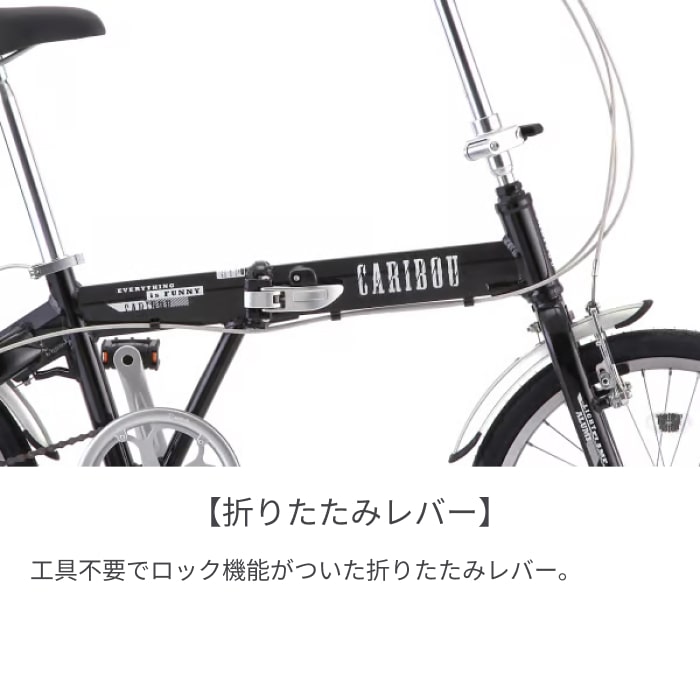 折りたたみ自転車 SAKAMOTO TECHNO(サカモトテクノ) カリブーライト 6S