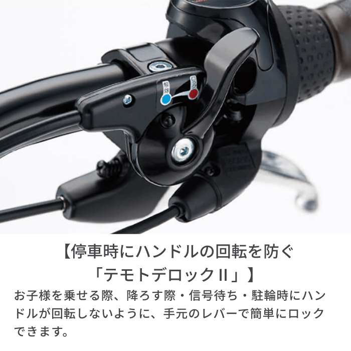 子供乗せ自転車 電動アシスト自転車 BRIDGESTONE(ブリヂストン) 3人