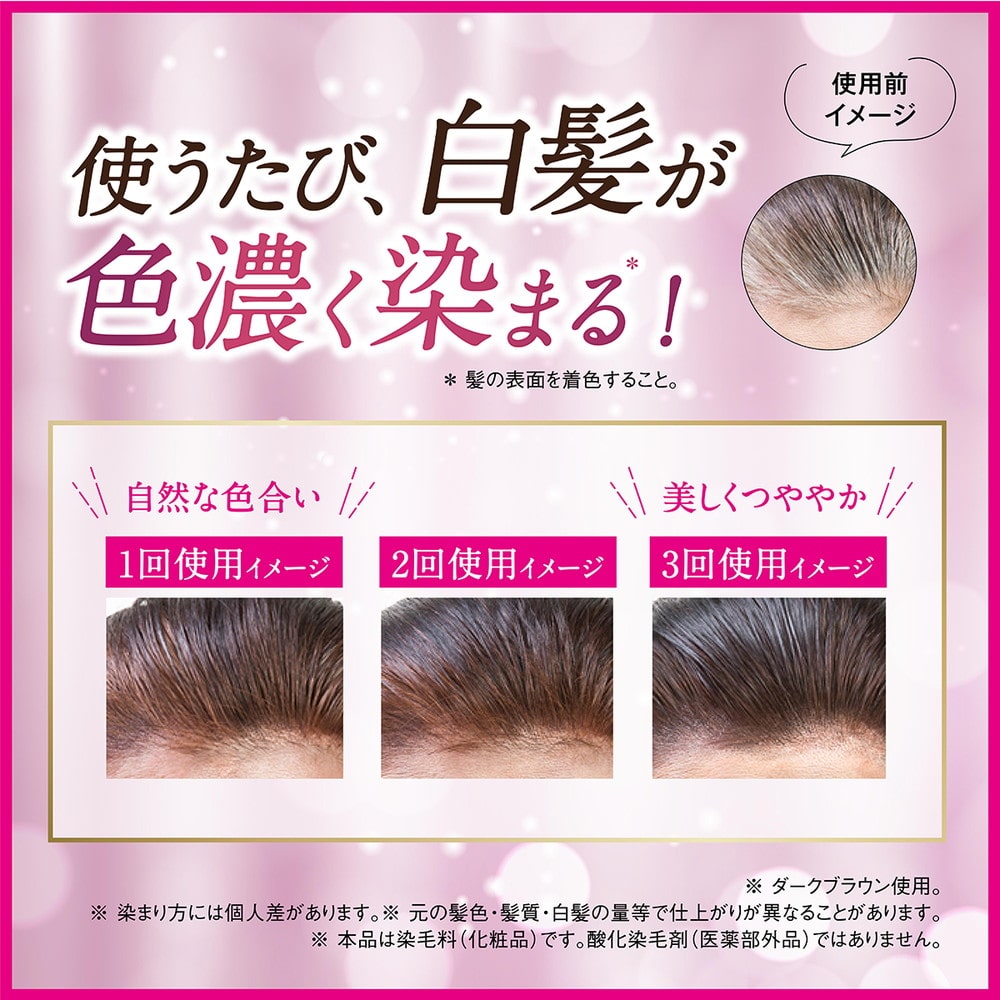 DHC Q10プレミアムカラートリートメント(白髪用) ライトブラウン 150g