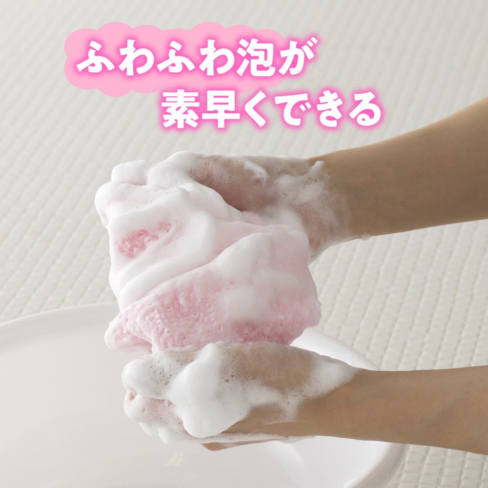 ハウスラボ 泡立ちボディタオル 超やわらかめ 24×100cm: サンドラッグ