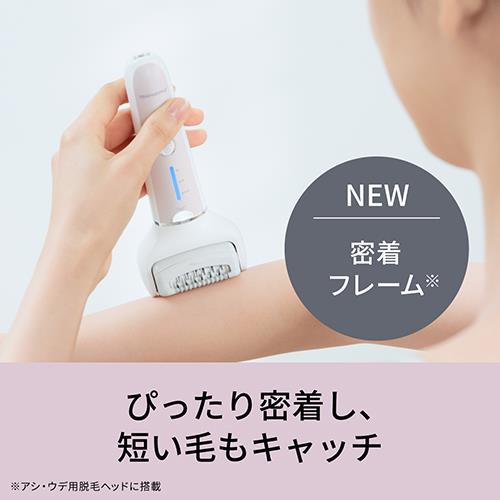 パナソニック(Panasonic) ES-EY8A-P ピンク 脱毛器 ソイエ: ECカレント