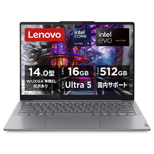 Lenovo(レノボ) 83CV004KJP Yoga Slim 7i Gen 9 14型 Core Ultra 5