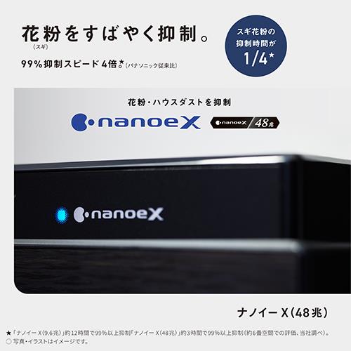 長期5年保証付】パナソニック(Panasonic) F-VXW90-TM 木目調 ナノイーX