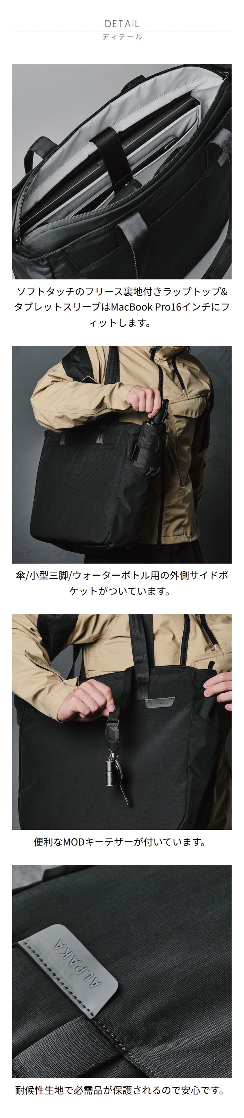 ALPAKA]METRO TOTE ブラック