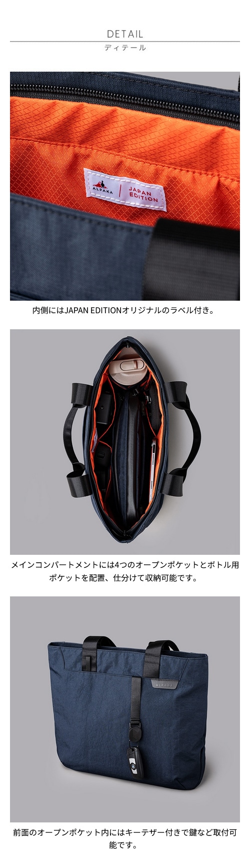 ALPAKA]TRAVEL TOTE JAPAN EDITION ブルー