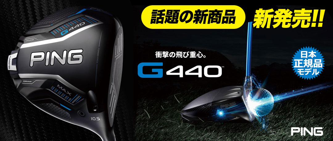 スリクソン SRIXON ZXiU ユーティリティアイアン メンズ 右用 N.S.PRO