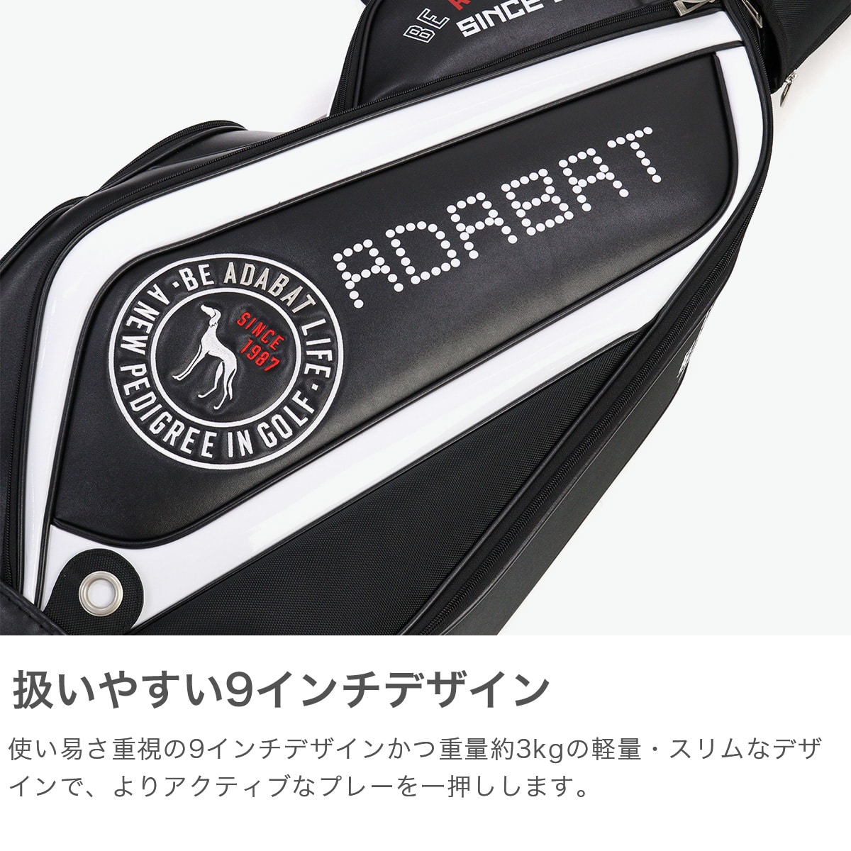 アダバット キャディバッグ メンズ レディース 軽量 軽い かっこいい