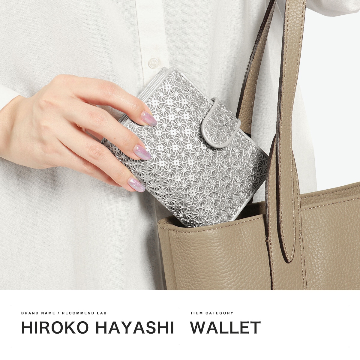ヒロコ ハヤシ 財布 レディース 革 本革 レザー ブランド HIROKO