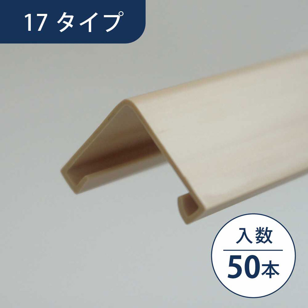 フクビ化学工業】壁入隅 壁出隅カバー