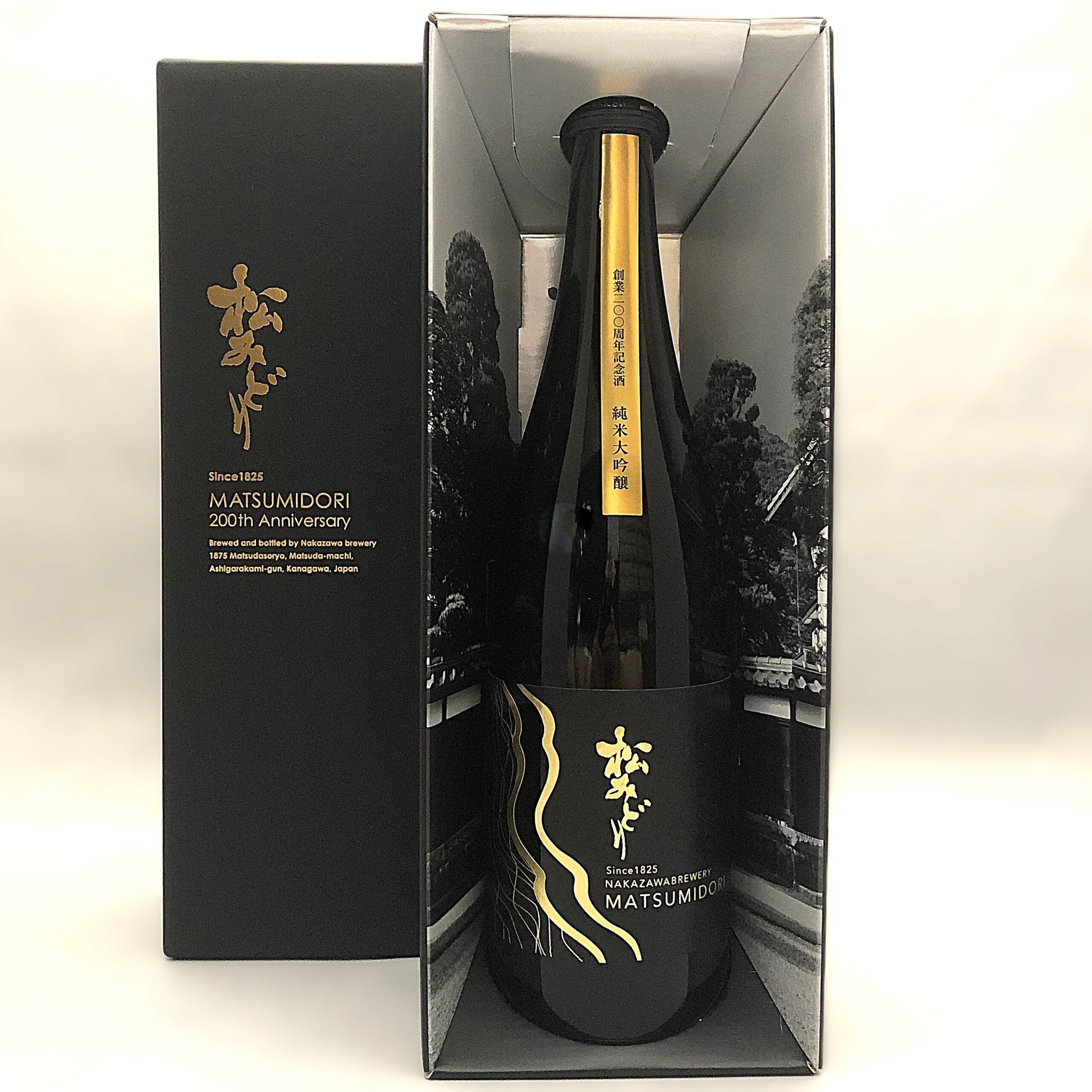 箱代送料無料】200周年記念酒 純米大吟醸 袋吊り - 丹沢の地酒 松みどり