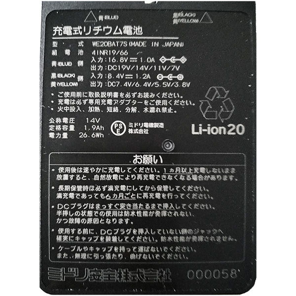 クールファン用 TYPE－S フルセット WE20FS7S | 【ミドリ