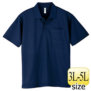ドライポロシャツ ポケット付き 00330－AVP 031 ネイビー