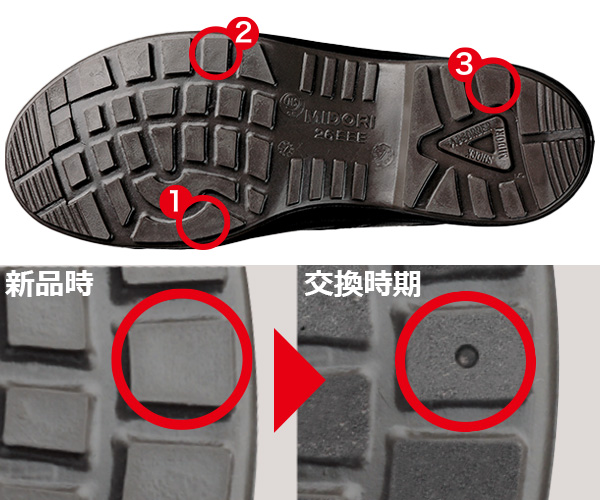 安全靴 CJ035 ブラック | 【ミドリ安全】公式通販