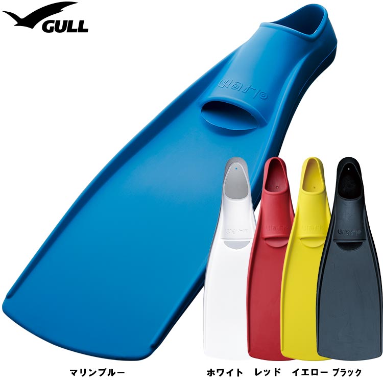 mic21ダイビングショップ[ GULL ] ワープフィン WARP FIN フルフット