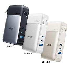 mic21ダイビングショップ[ Anker ] 733 Power Bank (GaNPrime