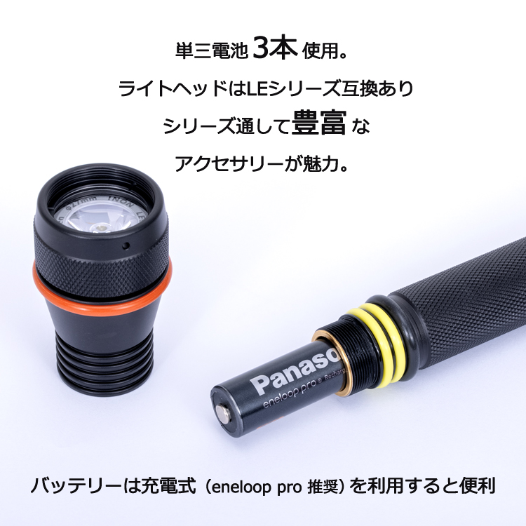 mic21ダイビングショップ[ INON ] イノン LE600h-W LED 水中ワイド