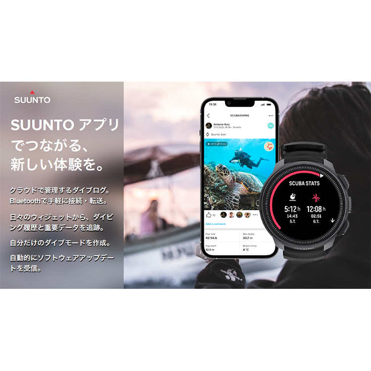 mic21ダイビングショップダイブコンピューター [ SUUNTO ] スント