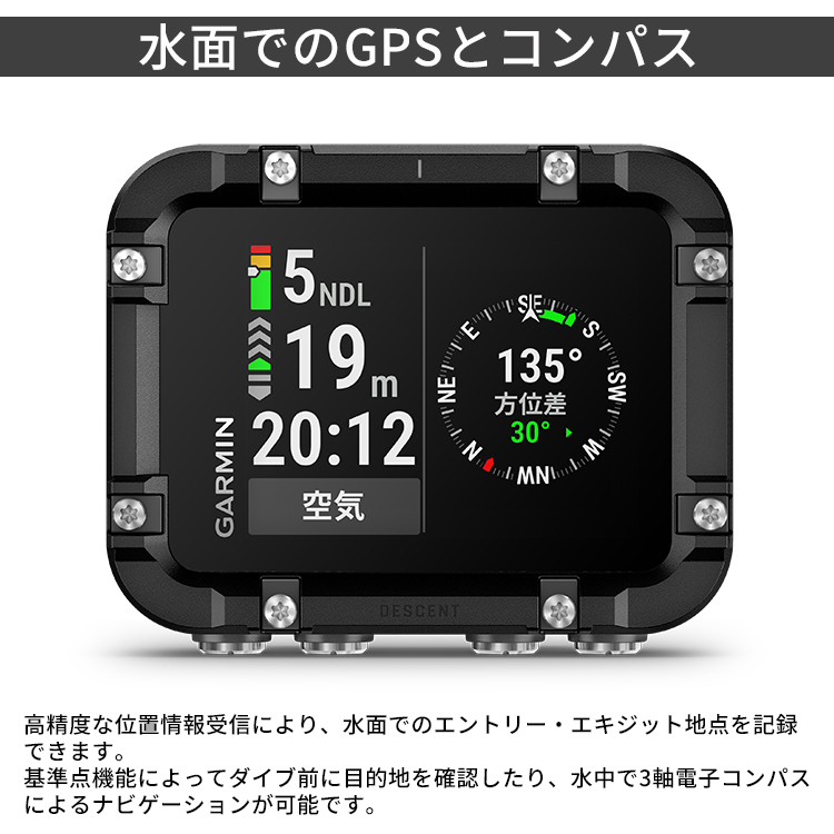 mic21ダイビングショップ[ GARMIN ] ガーミン Descent X30 GPS内蔵
