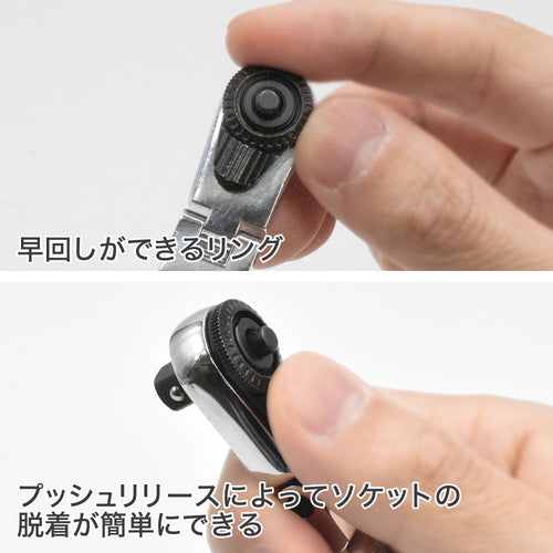 AP 1/4DR&1/4HEX 72T ダブルフレックスラチェットハンドル 120 — PLOW