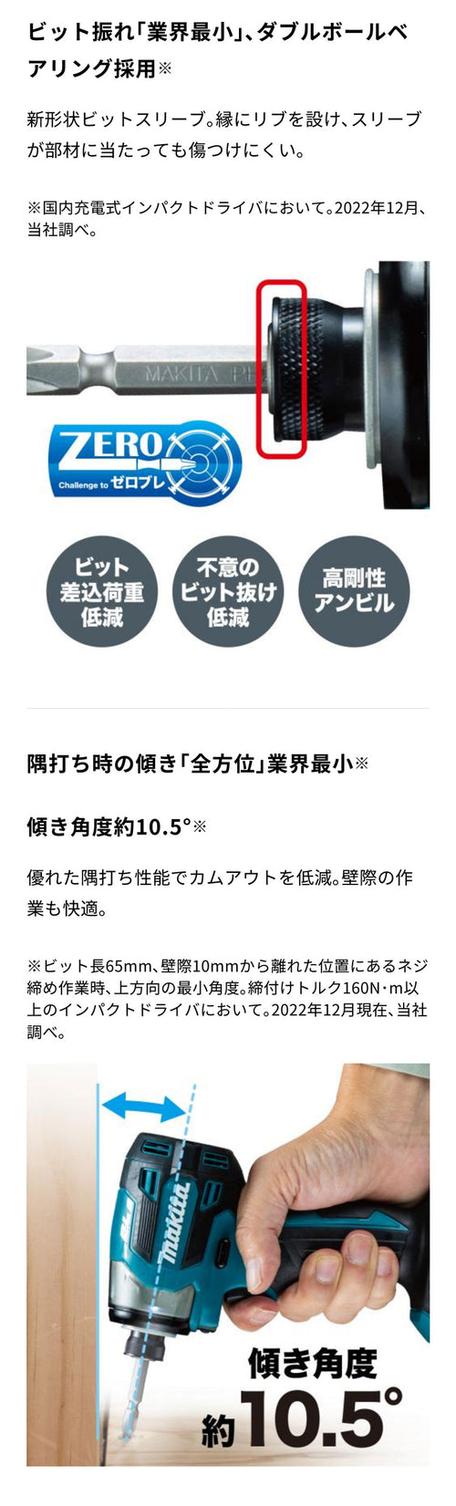 マキタ 充電式インパクトドライバ【TD173DZ】本体のみ バッテリ・充電