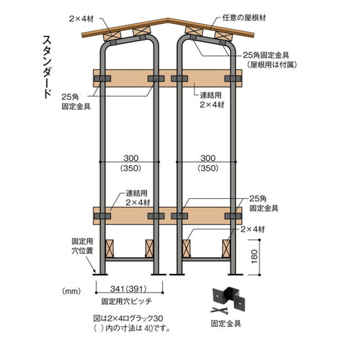ファイヤーサイド 2×4ログラック 30 (スタンダード）【Y031】 — PLOW