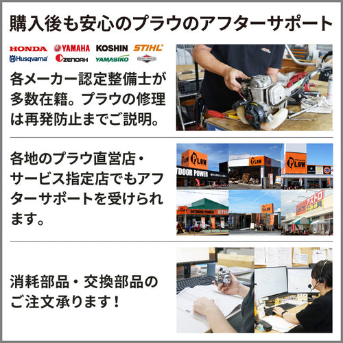 ホンダインバーター発電機 EU9i-entry |【EU9iT1-JN3】 — PLOW(プラウ