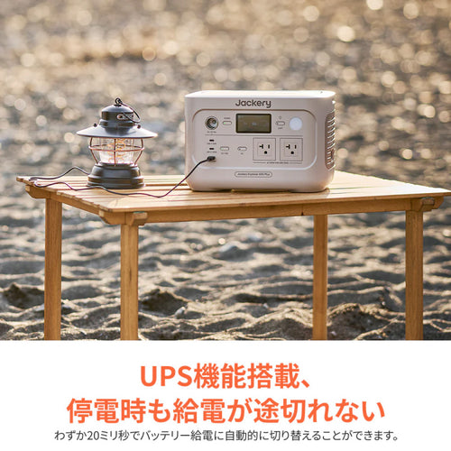 Jackery ポータブル電源 600Plus サンドゴールド【JE-600C-SJ】 — PLOW