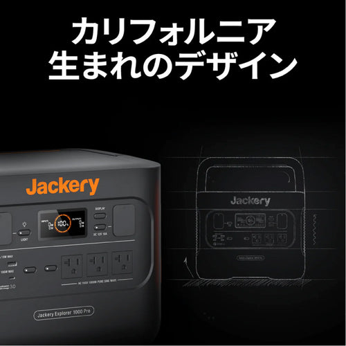 Jackery ポータブル電源 1000Pro(1002Wh)【JE-1000B】 — PLOW(プラウ