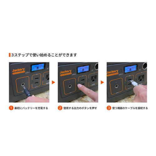 Jackery ポータブル電源 400【PTB041】 — PLOW(プラウ)公式ストア