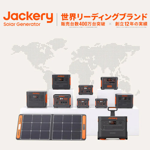 Jackery ポータブル電源 400【PTB041】 — PLOW(プラウ)公式ストア