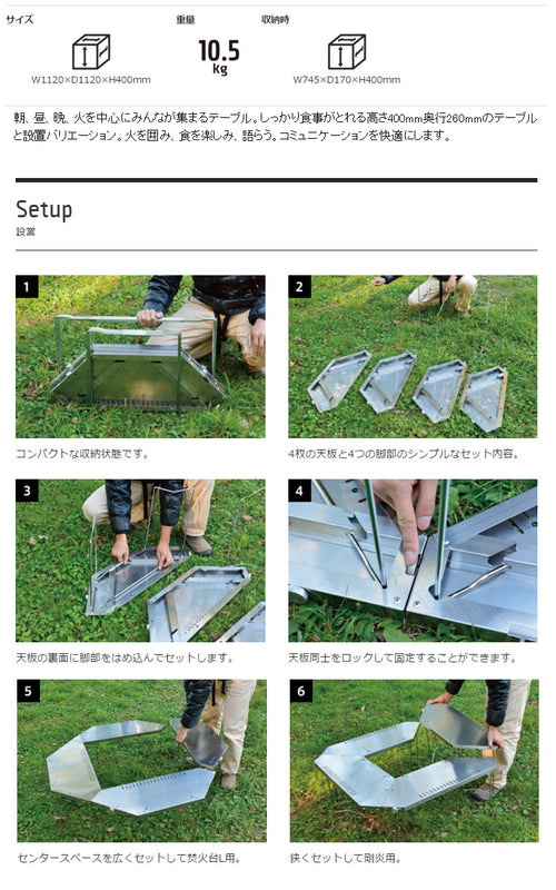 ジカロテーブル — PLOW(プラウ)公式ストア