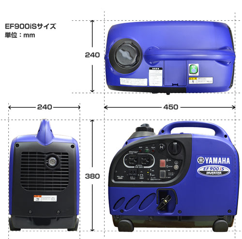 ヤマハ インバーター発電機 EF900iS【EF900IS】 — PLOW(プラウ)公式ストア