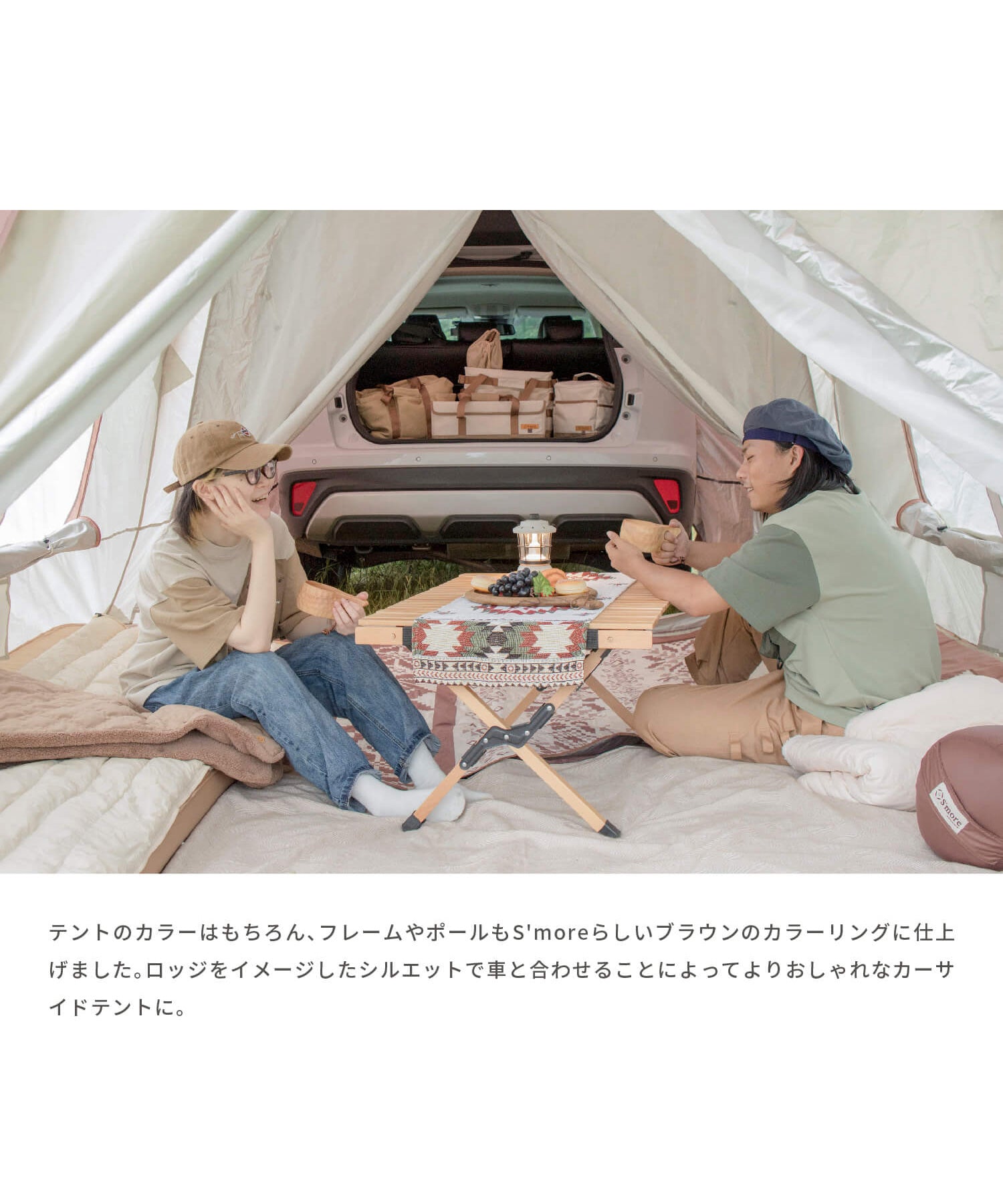 Etana 】カーサイドテント エターナ (別売りインナーマットあり