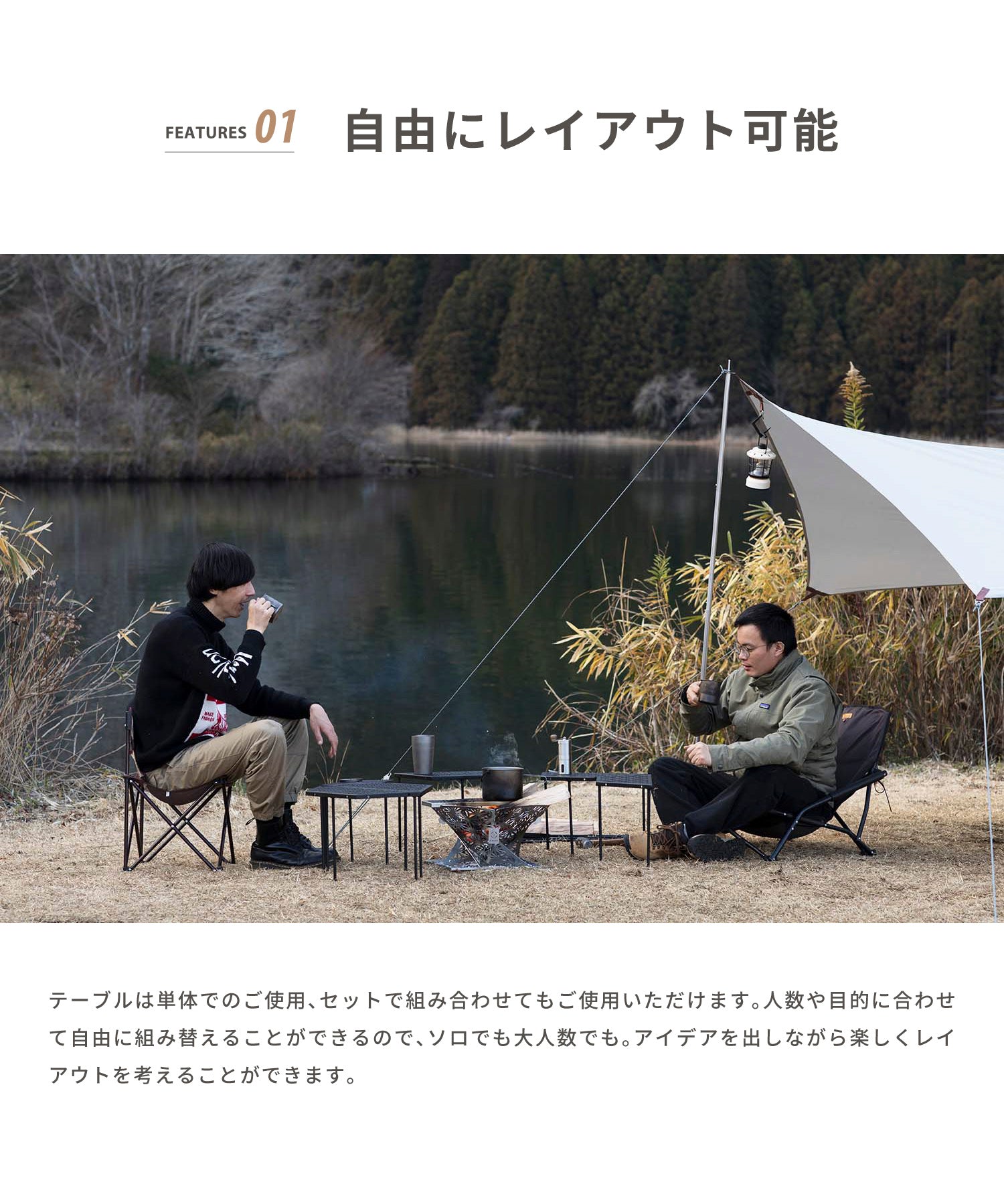 和柄アウトドアテーブル 6枚セット 】 和柄組み合わせテーブル