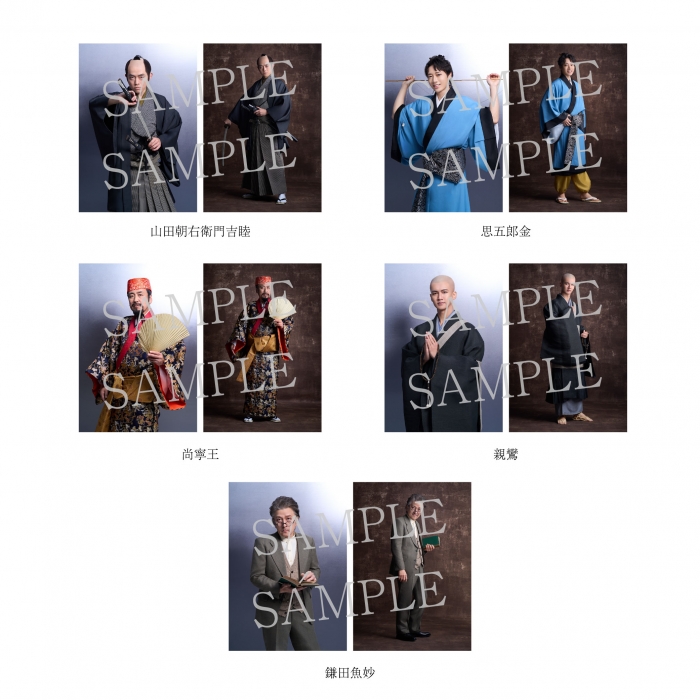 十口伝】個人ブロマイド 人間キャスト | 舞台『刀剣乱舞』公式通販