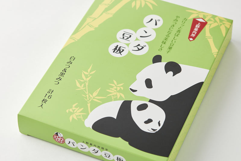 みんと 2017年パンダ 3枚 みんと 2017年パンダ 3枚 みんと 2017年