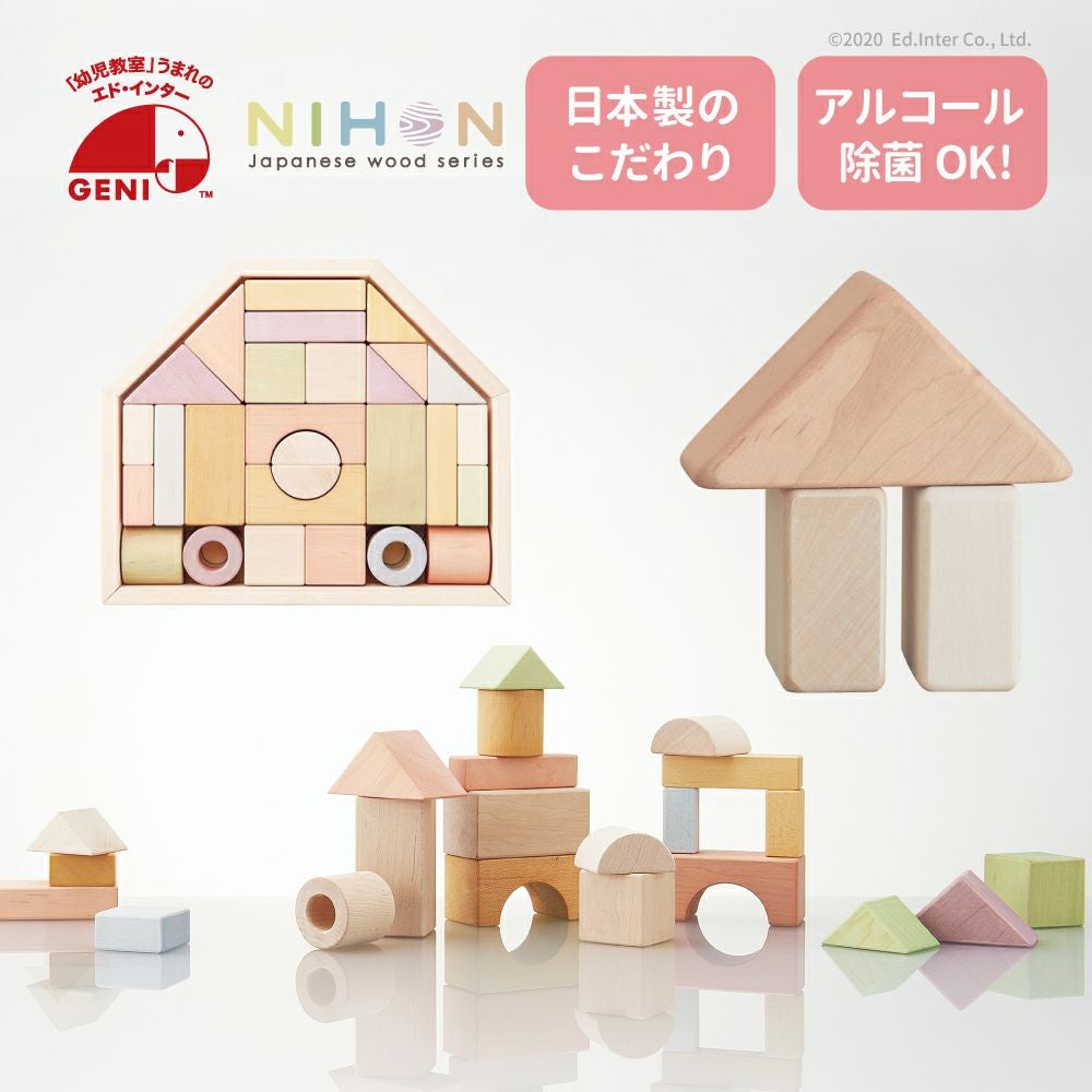 つみきのいえM│GENI[ジェニ]公式オンラインショップ