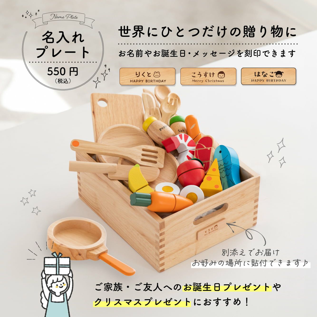 食材いっぱい！ままごとフライパンセット｜GENI[ジェニ]公式
