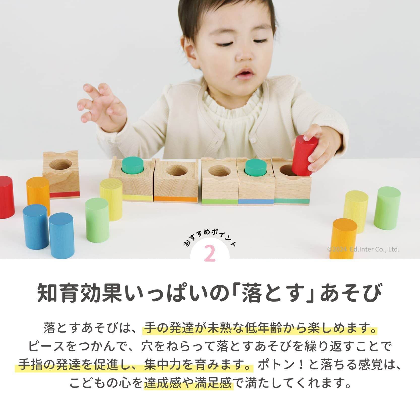 Feel Good Cubes Poton -ポトン- 知育玩具 木のおもちゃ GENI