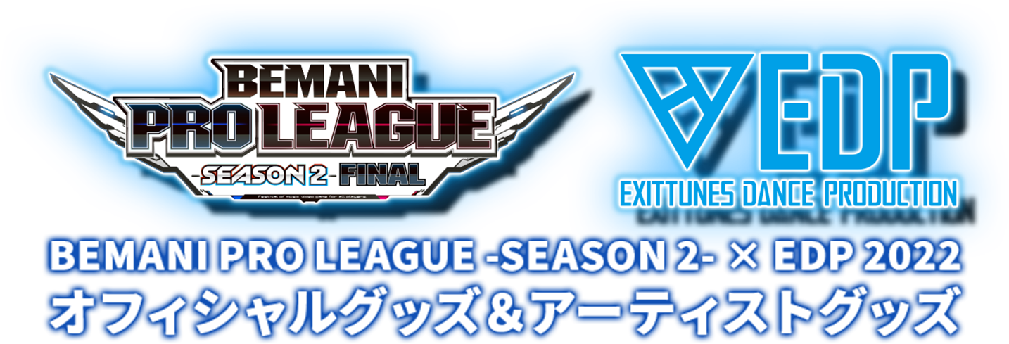 BEMANI PRO LEAGUE -SEASON2- × EDP2022