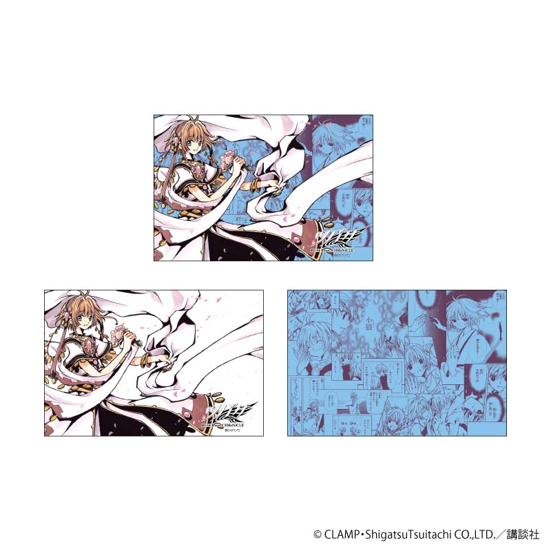 連載開始20周年を迎えた『xxxHOLiC』＆『ツバサ』のメモリーブロックが