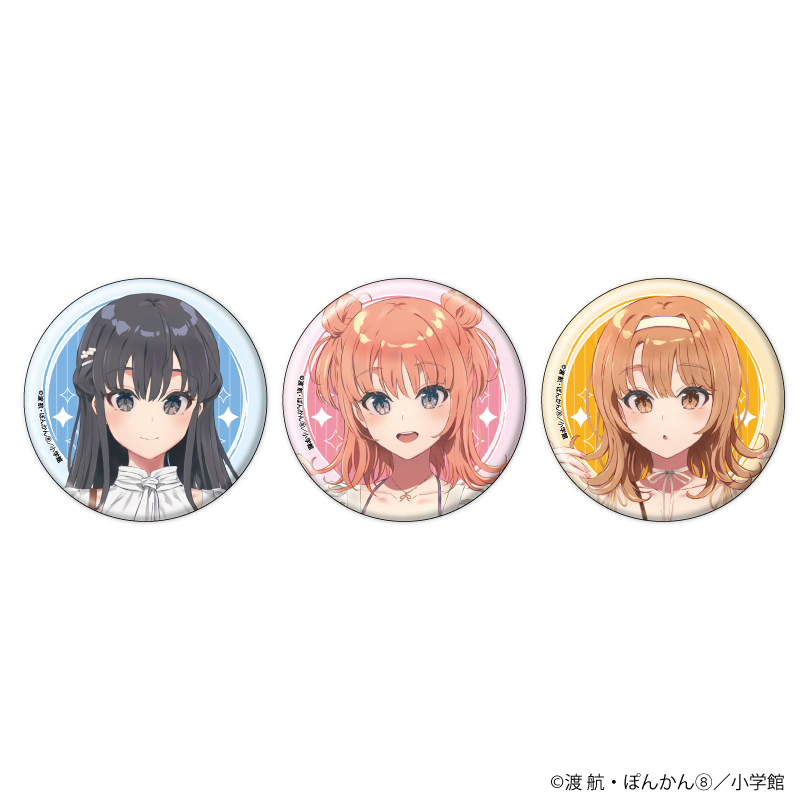 やはり俺の青春ラブコメはまちがっている。』新作グッズが発売！ ぽん