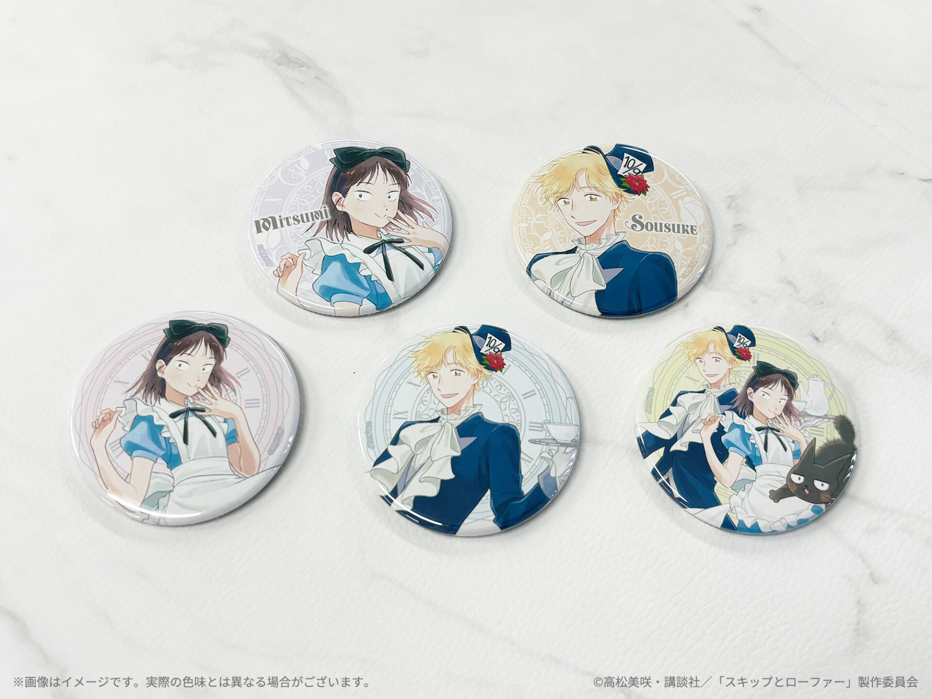 TVアニメ『スキップとローファー』新作グッズが発売決定！“不思議の国