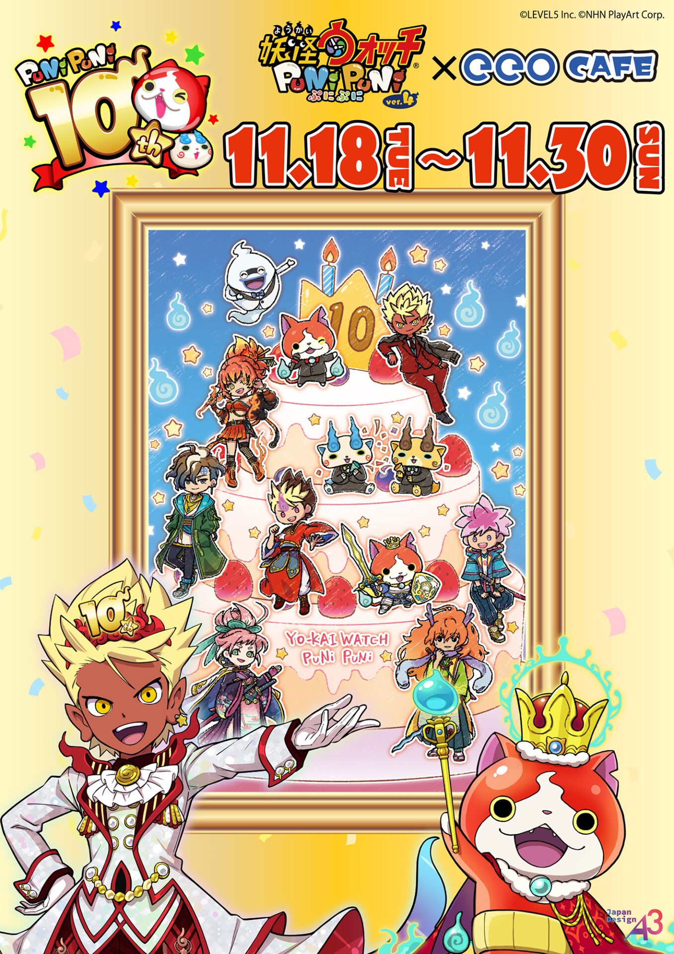 妖怪ウォッチ ぷにぷに』10周年記念のコラボカフェがeeo Cafeで開催