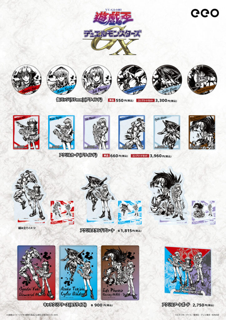 あだん商品 他者購入禁止】遊戯王 まとめ DT・DTC選別 800枚以上