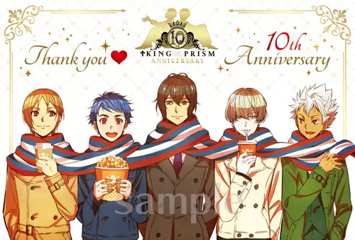 KING OF PRISM』10周年記念プロジェクト第1弾はシリーズ4作品の再上映
