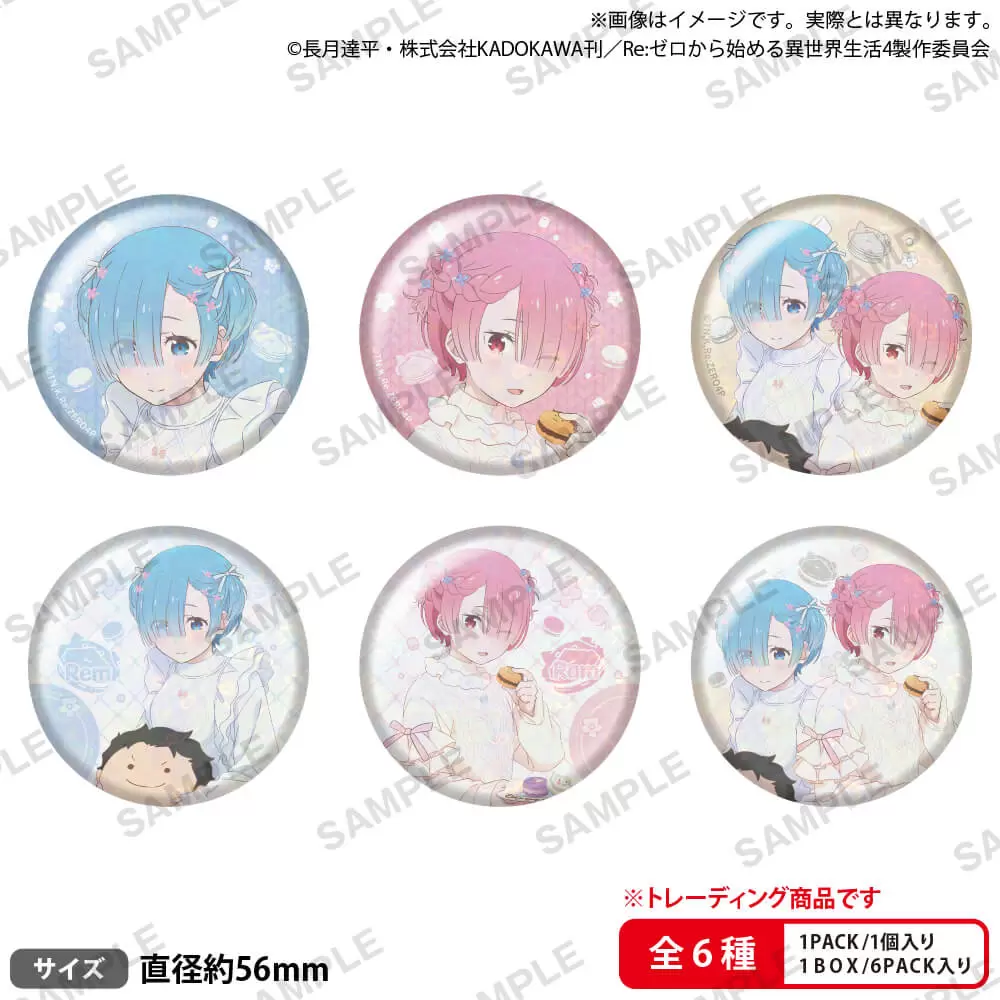 Re:ゼロから始めるラムとレムの誕生日生活2026 in マルイ」が開催決定